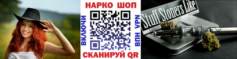 Наркошоп Ялта Канабис  COCAIN  СК  ГАШИШ 