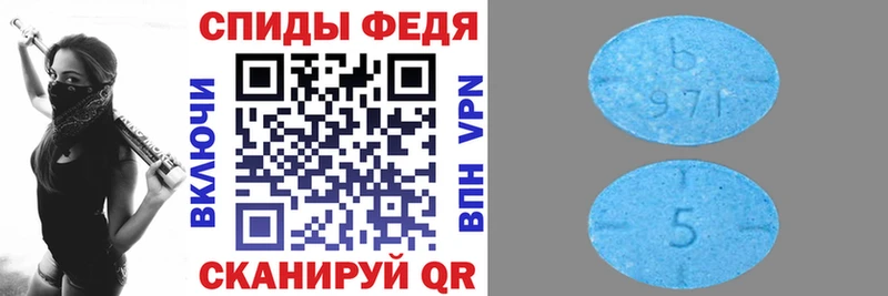 где купить наркоту  Ялта  АМФ VHQ 