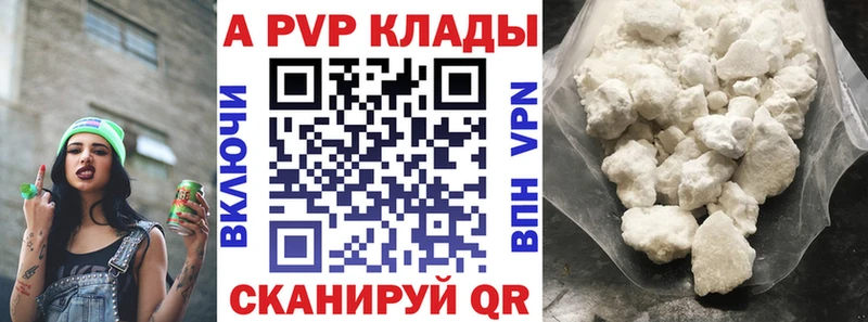 гидра ONION  Ялта  A-PVP СК КРИС 