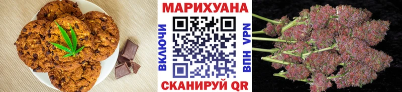 Cannafood конопля  Ялта 