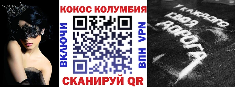 Cocaine Боливия  Ялта 