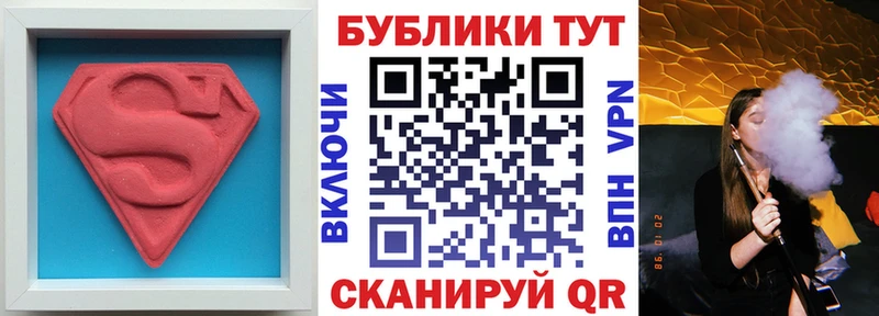 закладка  Ялта  ЭКСТАЗИ VHQ 