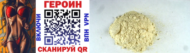 купить   Ялта  блэк спрут ССЫЛКА  ГЕРОИН Heroin 
