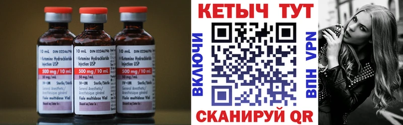 КЕТАМИН VHQ  Ялта 