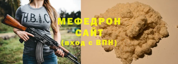 мяу мяу мука Волосово