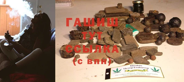 прущие грибы Волоколамск
