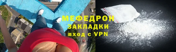 прущие грибы Волоколамск
