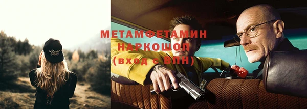 мяу мяу мука Волосово