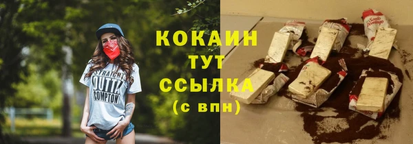 мяу мяу мука Волосово