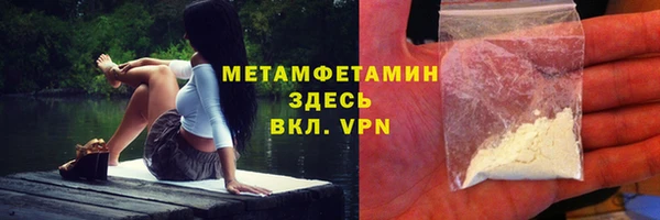 крисы Протвино