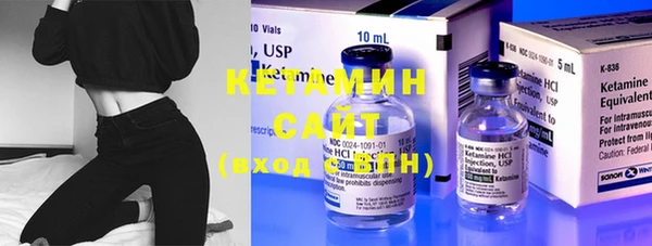 не бодяженный Володарск