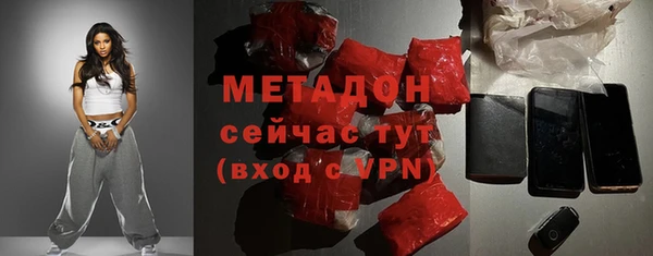 мяу мяу мука Волосово