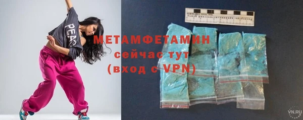 молекула духа Приозерск