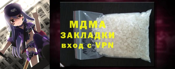 не бодяженный Володарск