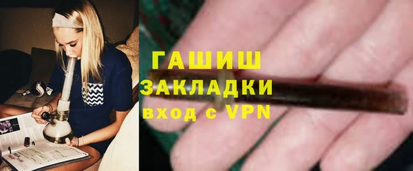 мяу мяу мука Волосово