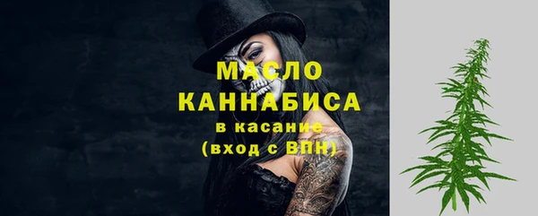 мяу мяу мука Волосово