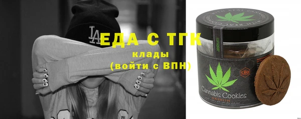 мяу мяу мука Волосово