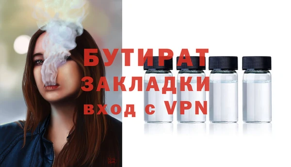 не бодяженный Володарск