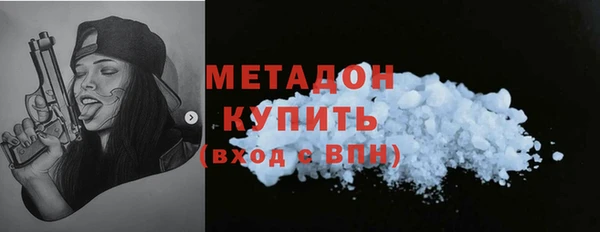 не бодяженный Володарск