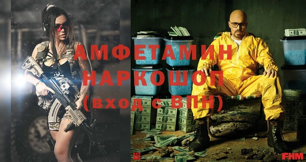 прущие грибы Волоколамск