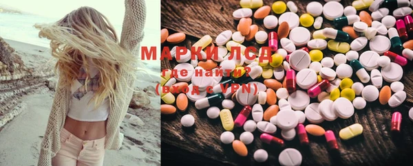 мяу мяу мука Волосово