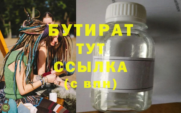 мяу мяу мука Волосово