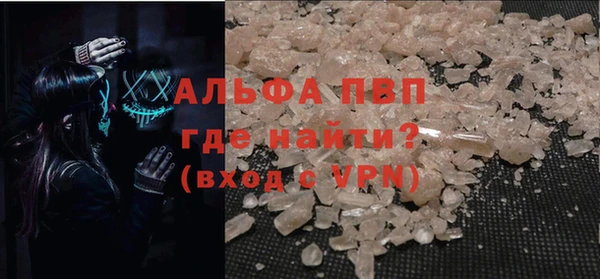 мяу мяу мука Волосово