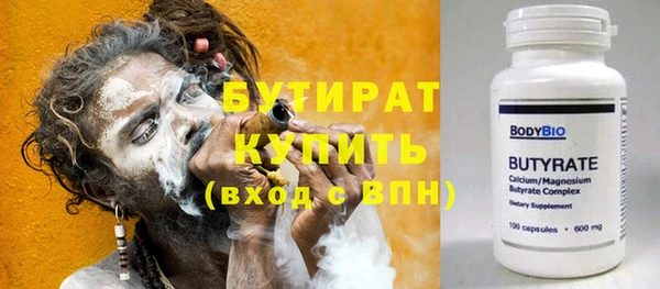 не бодяженный Володарск
