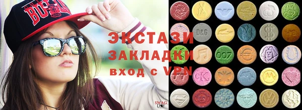 прущие грибы Волоколамск