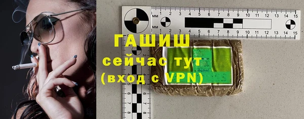 прущие грибы Волоколамск