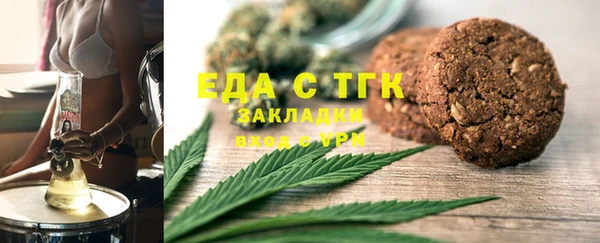 прущие грибы Волоколамск
