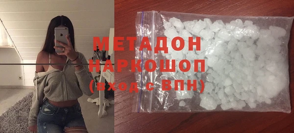 мяу мяу мука Волосово