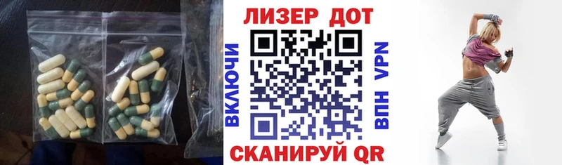 маркетплейс как зайти  Ялта  Лсд 25 экстази кислота 