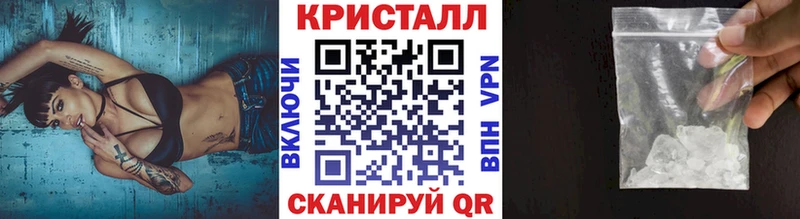Первитин винт  закладка  Ялта 