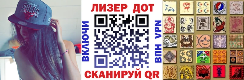 Марки NBOMe 1500мкг  Ялта 
