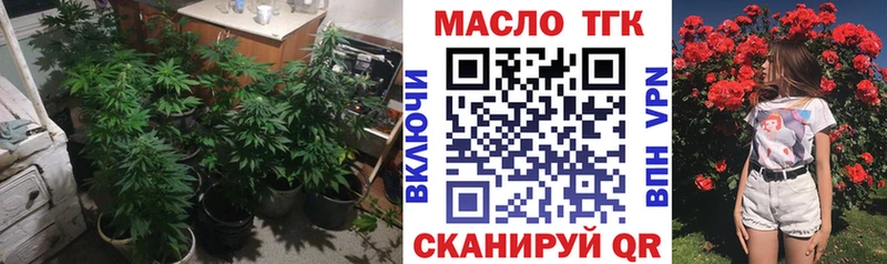 ТГК вейп  блэк спрут маркетплейс  Ялта 