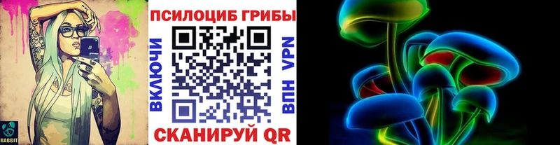 наркошоп Ялта Псилоцибиновые грибы Magic Shrooms